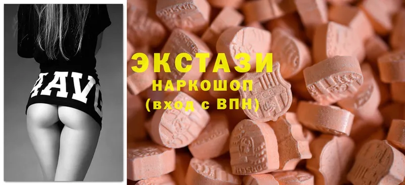 Ecstasy XTC  Карабаш 