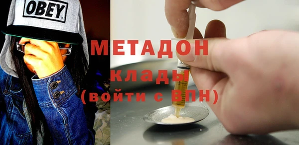 mdma Богородицк