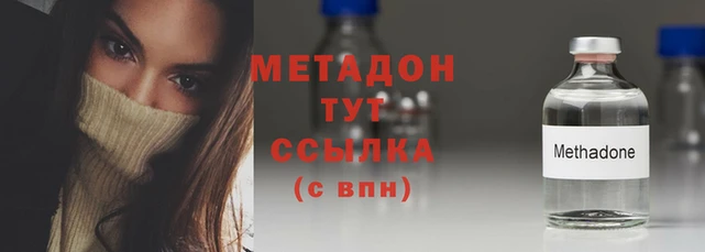 mdma Богородицк