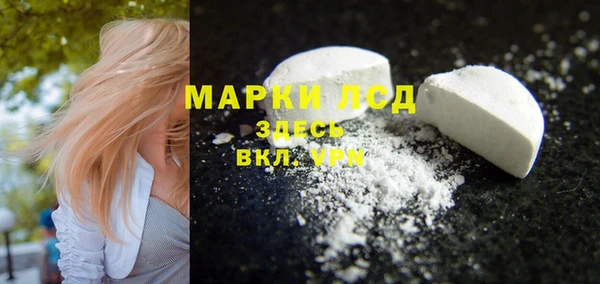 mdma Богородицк