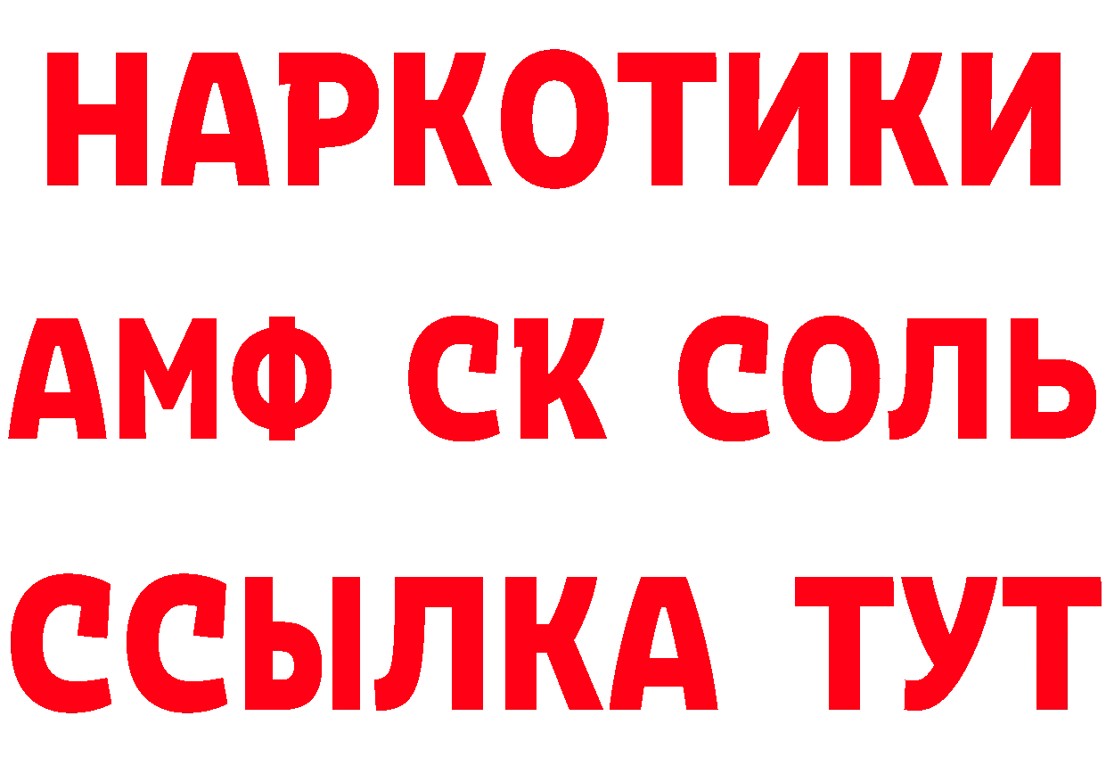 Где продают наркотики? площадка телеграм Карабаш